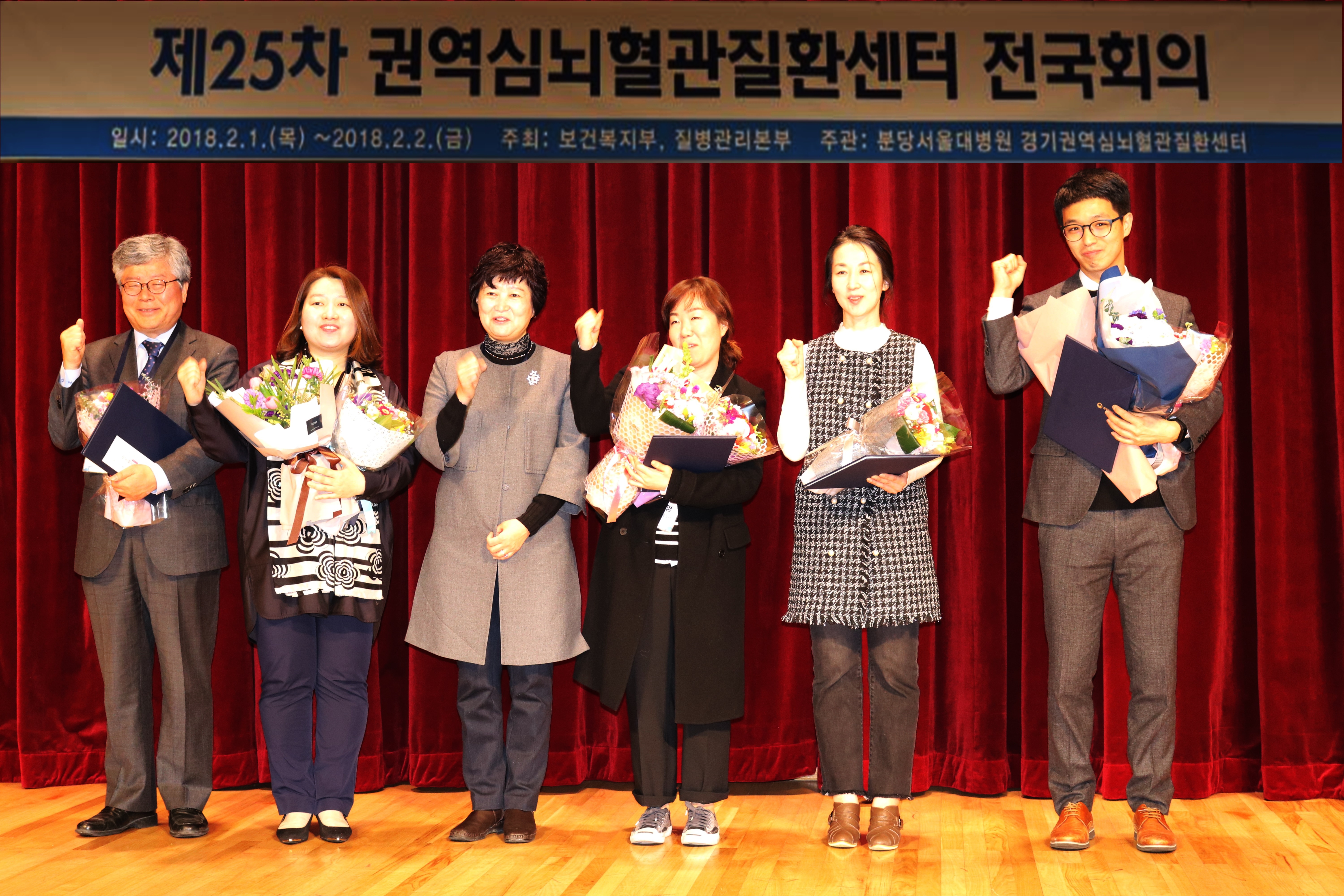 예방의학과 이혜진 교수 
